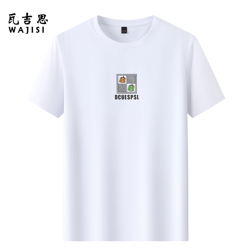 12522511.时尚印花纯色短袖圆领T恤男士休闲半袖百搭体恤衫时尚夏季新款