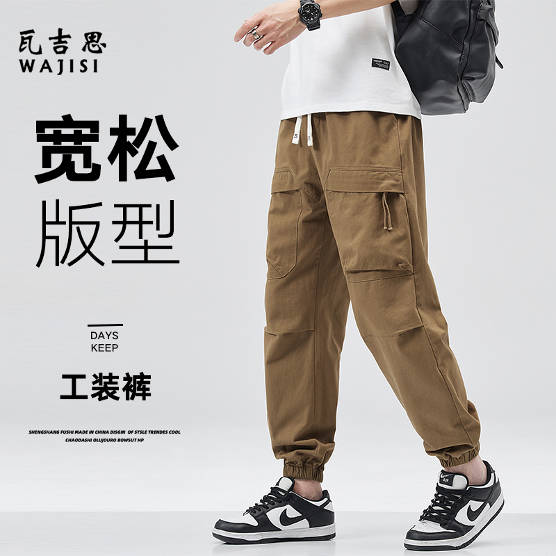 12526428.纯棉工装裤子男士夏季薄款美式高街宽松束脚运动卫裤速干休闲长裤