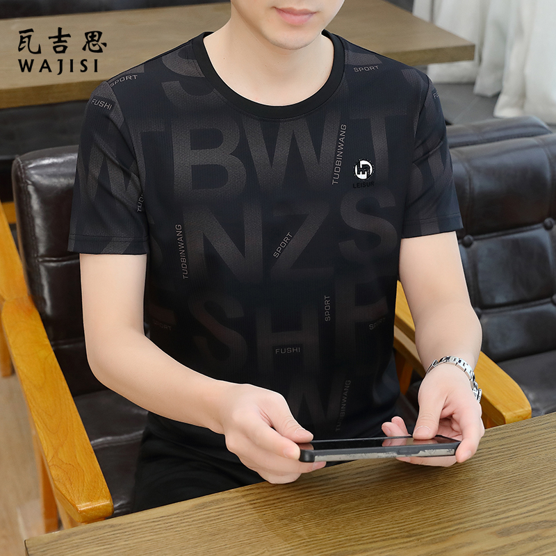 12526487.短袖T恤男新款夏季男士圆领冰丝速干凉感烫钻半袖体恤上衣潮流