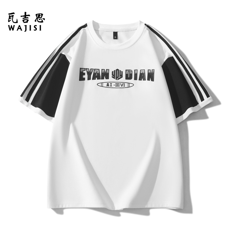 12526018.夏季短袖t恤男新款休闲宽松圆领上衣撞色拼接美式潮牌T袖