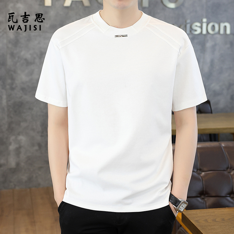 12525166.男士简约气质短袖t恤夏季潮流时尚商务休闲纯色内搭上衣T