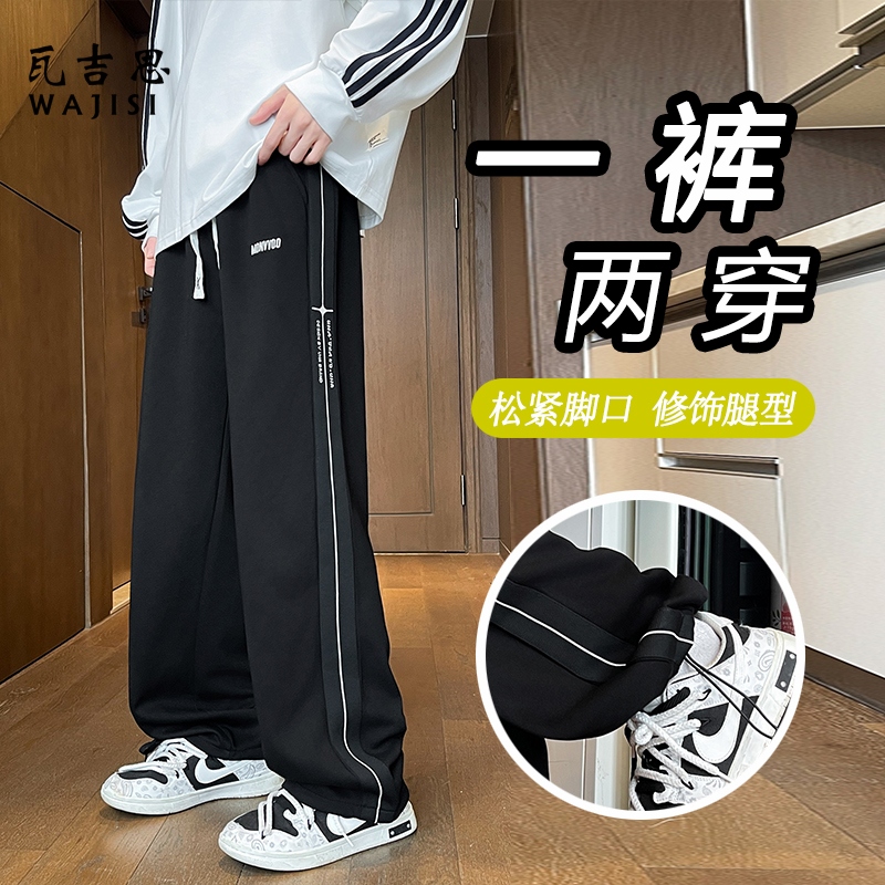 12527508.春秋季青少年男裤子新款潮牌初中学生直筒宽松大童休闲运动裤