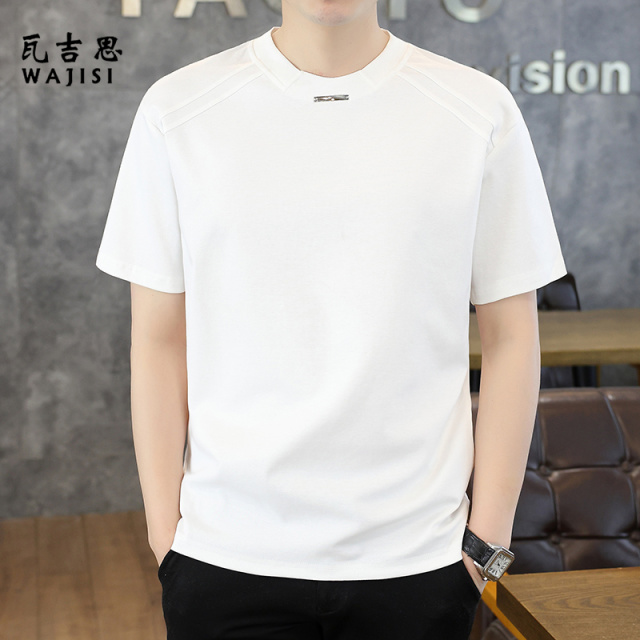 12525166.男士简约气质短袖t恤夏季潮流时尚商务休闲纯色内搭上衣T