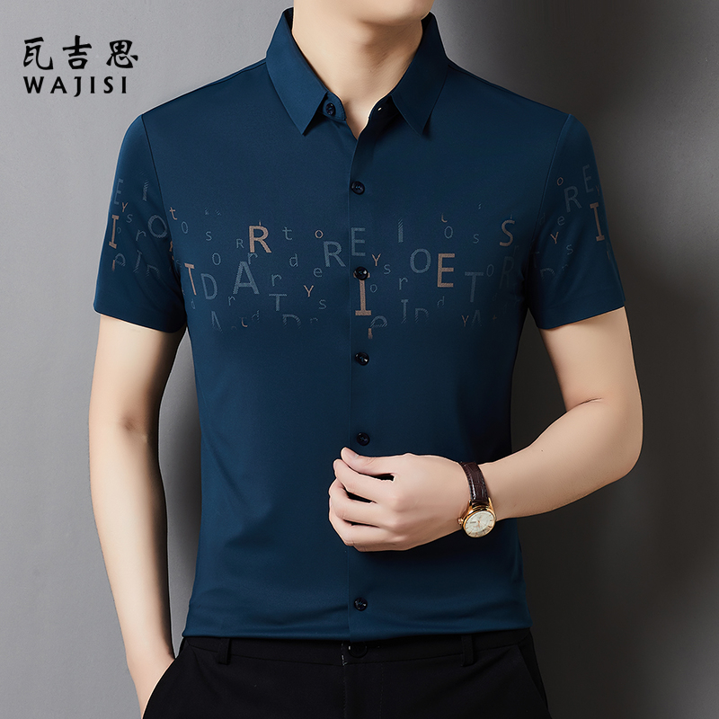 12526789.桑蚕丝男士衬衣夏季新款免烫抗皱男装衬衫休闲上衣男