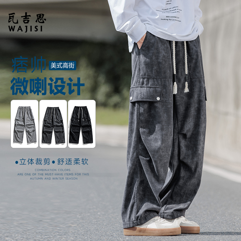 12527210.秋季新款美式复古工装裤子男士潮牌宽松直筒阔腿运动休闲长裤子