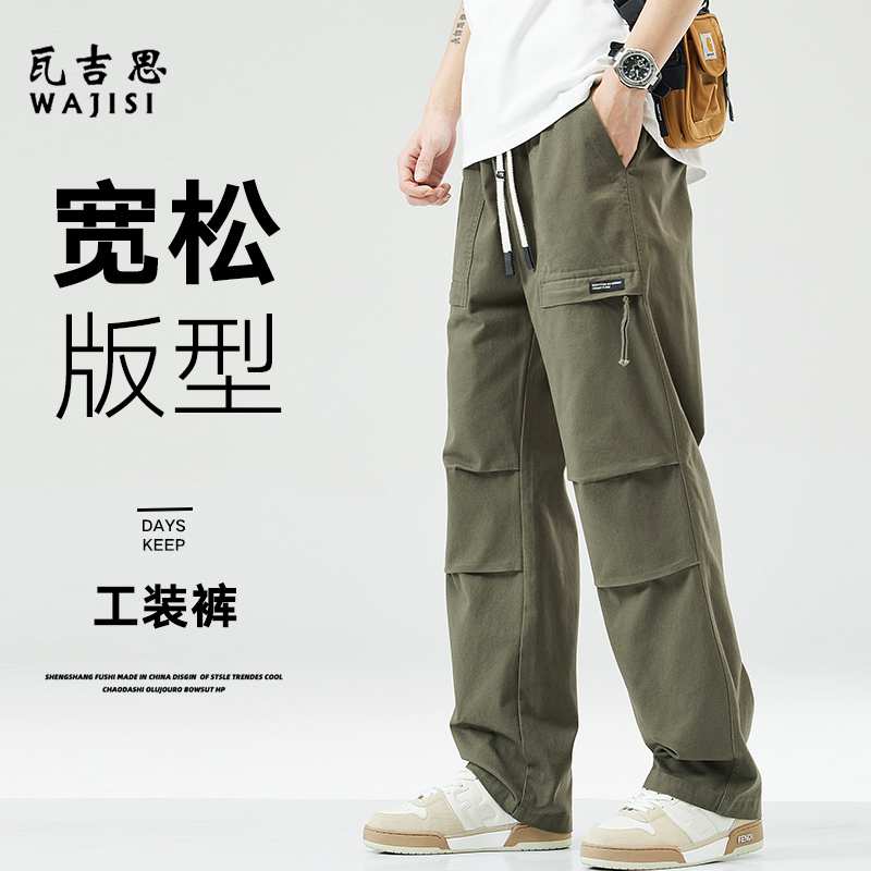 12526426.美式休闲工装裤男士春夏季新款纯棉宽松直筒长裤子