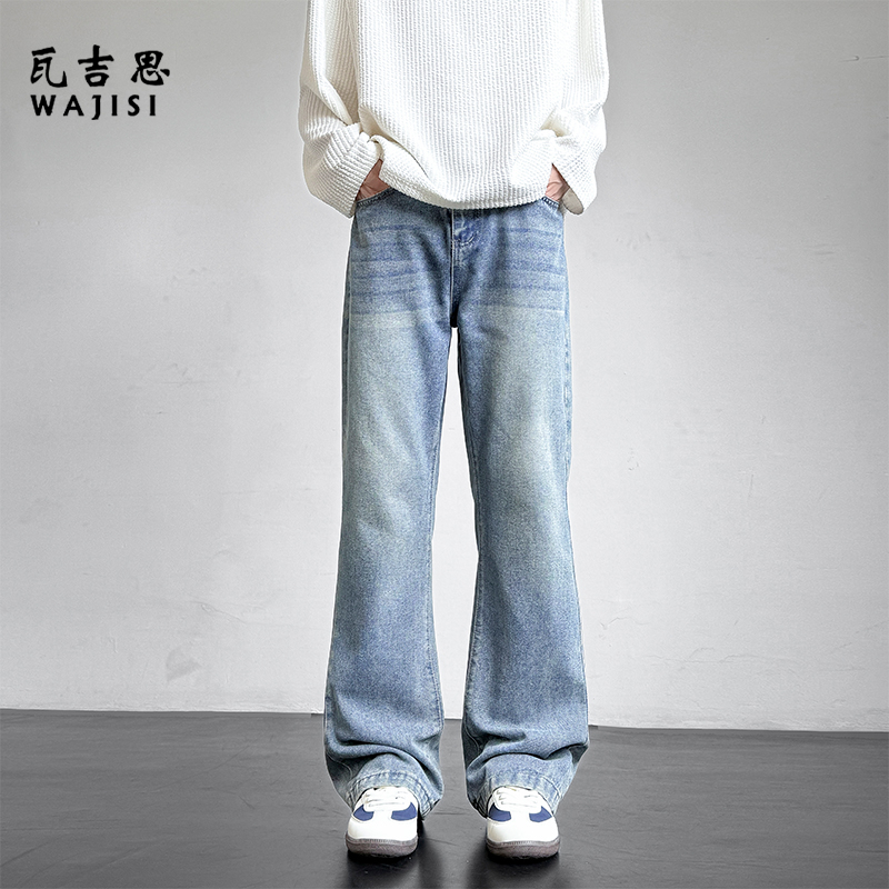 12527178.秋季新款微喇水洗拖地牛仔裤四季纯色复古港风宽松直筒休闲百搭长裤