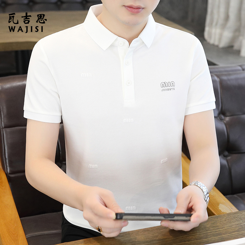 12526854.夏季polo衫短袖t恤新款高档时尚压花百搭翻领潮流休闲体恤男