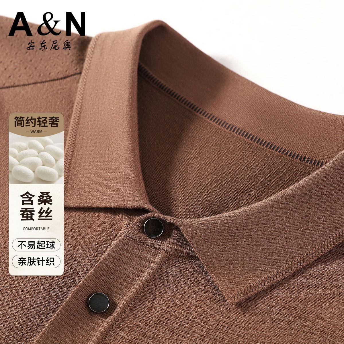 12529740.【简约轻奢】早秋细腻针织保暖亲肤不易起球Polo衫T恤男