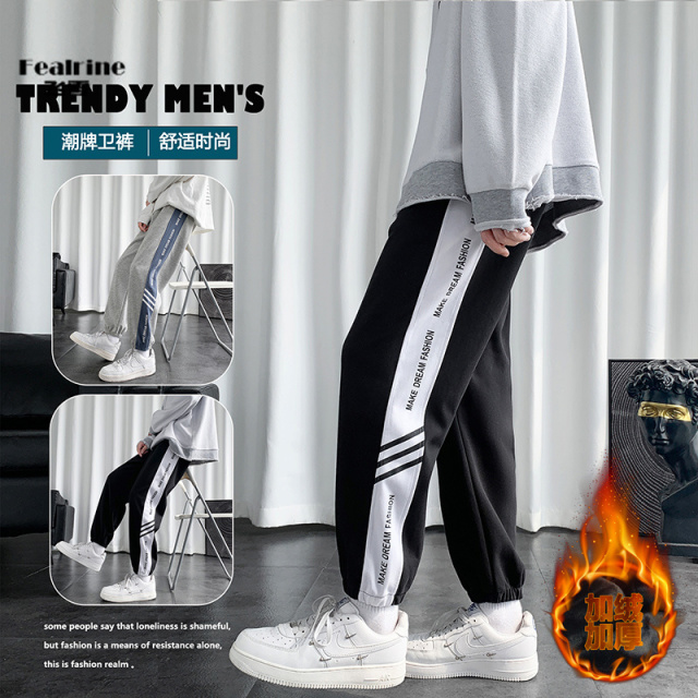 12537477.【飞零】2025季高品质直播爆款加绒加厚卫裤