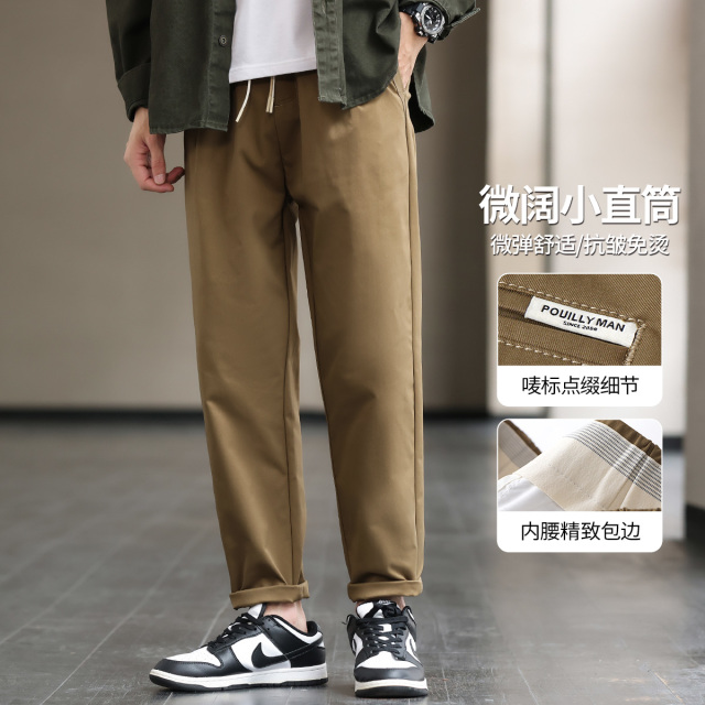 12538835.【仿棉感】复古双色抽绳松紧腰抽绳质感斜纹微阔直筒男式休闲裤