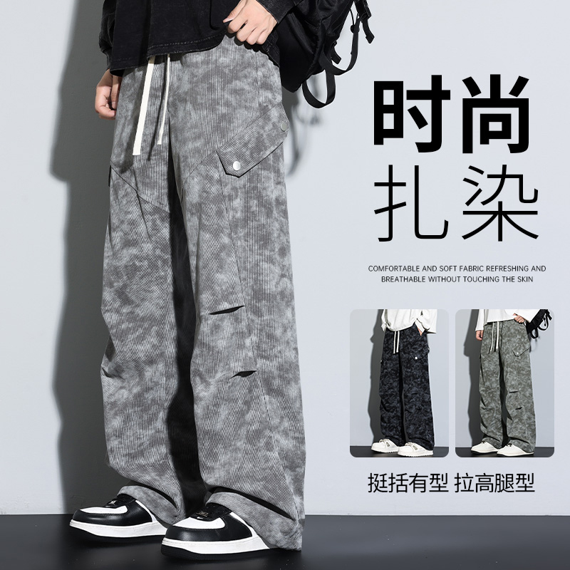 12536849.七玻威春秋新款男款迷彩工装潮流垂感显高百搭休闲裤【七玻威男装QD】