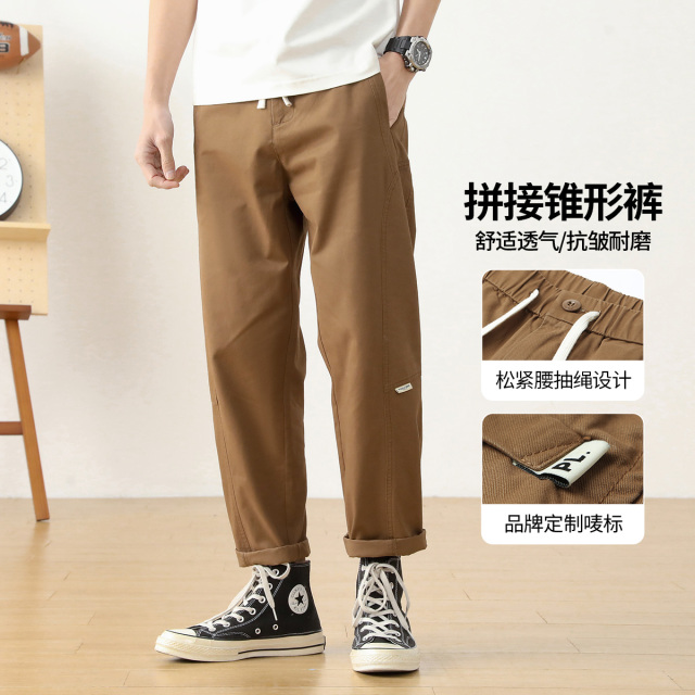 12538848.【分割拼接】松紧腰抽绳大容量插袋设计哈伦小锥裤九分男式休闲裤