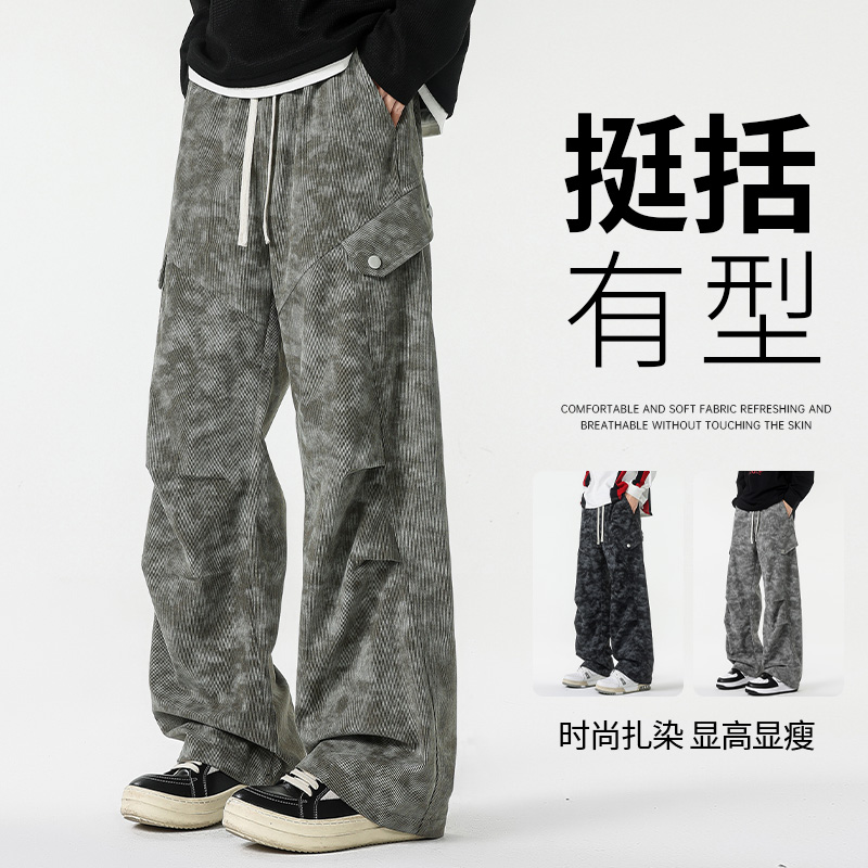 12536827.7-CHAOY春秋新款男式迷彩工装潮流垂感显高百搭休闲裤【7-CHAOY男装QD】