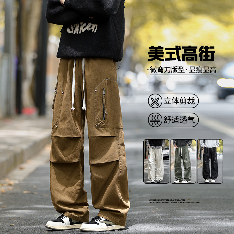 12536834.七玻威秋冬新款男款质感纯棉工装美式直筒显高休闲裤【七玻威男装QD】