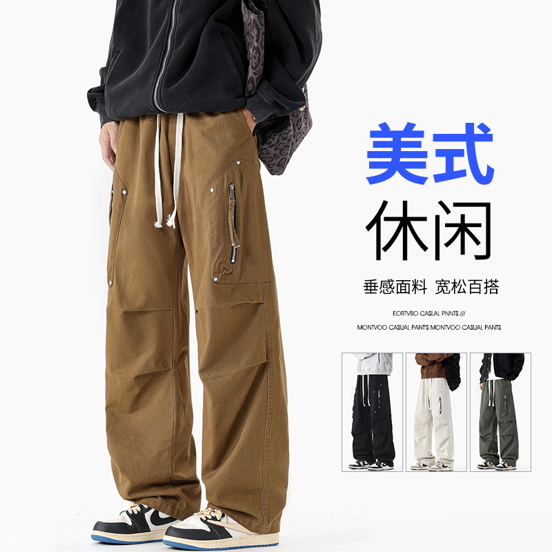 12536807.7-CHAOY秋冬新款男式质感纯棉工装美式直筒显高休闲裤【7-CHAOY男装QD】