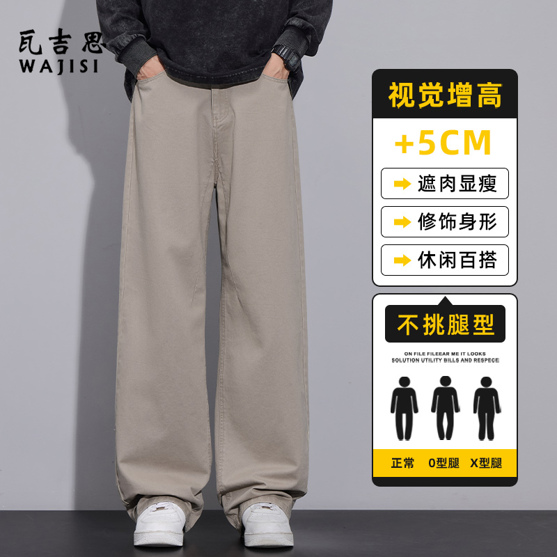 12540789.秋季新款纯棉休闲裤男款长裤直筒宽松纯色男士日常百搭阔腿裤子