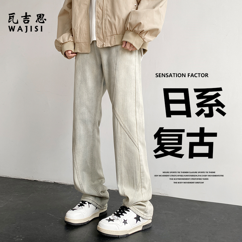 12540731.秋季新款休闲牛仔裤男长裤宽松直筒潮流美式高街水洗做旧复古裤子