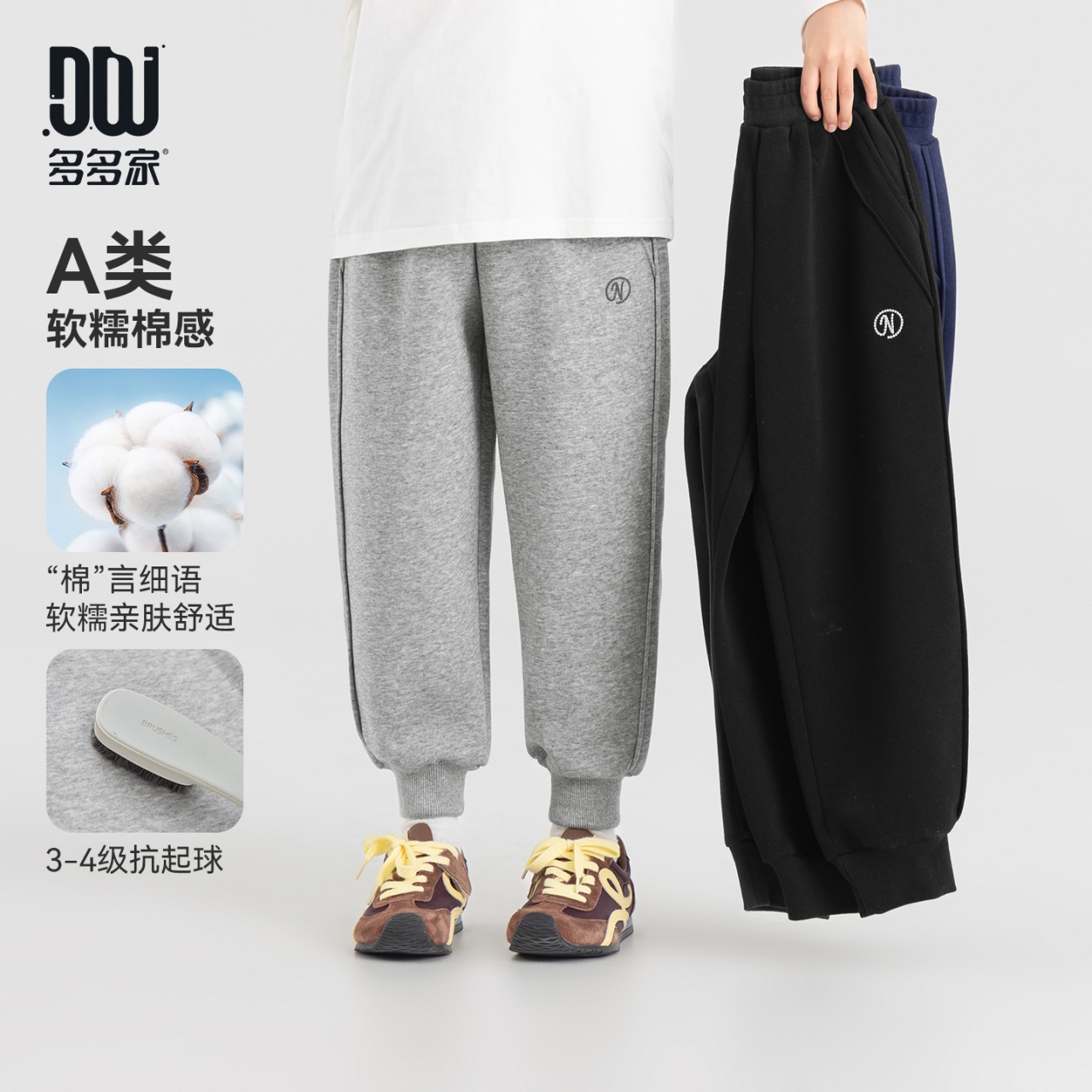 13310822.男童运动裤春秋儿童宽松束脚针织休闲裤子中大童百搭校园跑步卫裤