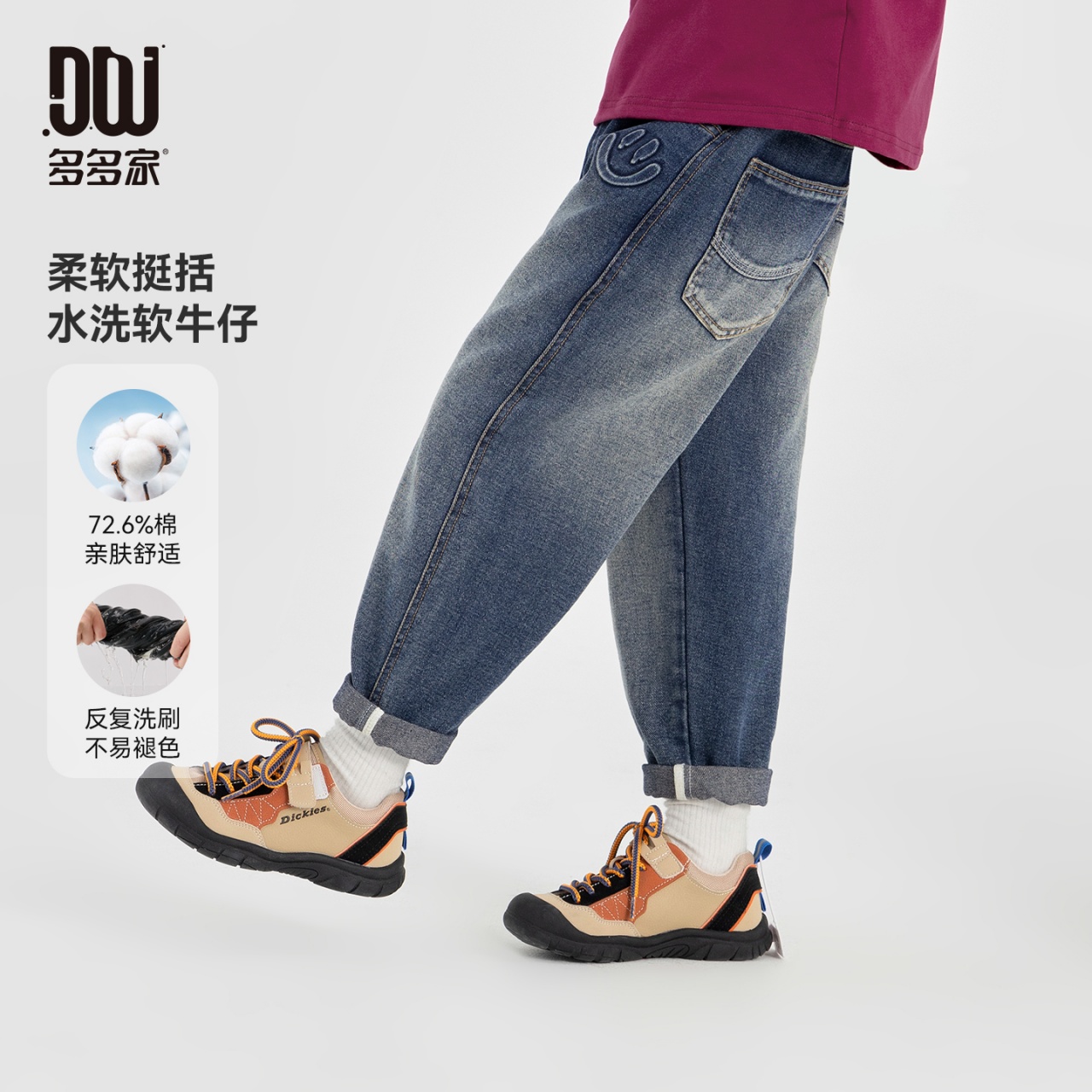 13310834.男童裤子儿童秋装简约复古牛仔裤舒适软糯直筒休闲中大童宽松长裤