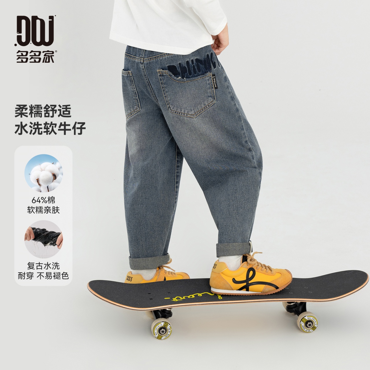13310809.男童牛仔裤秋季软糯亲肤休闲直筒长裤2026新款儿童时尚复古老爹裤