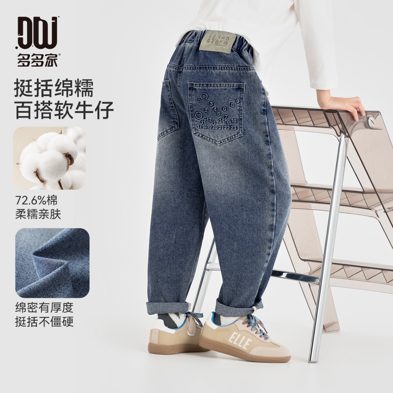 13310794.儿童春秋牛仔裤2026潮流复古男童裤子时尚休闲中大童宽松绵糯长裤