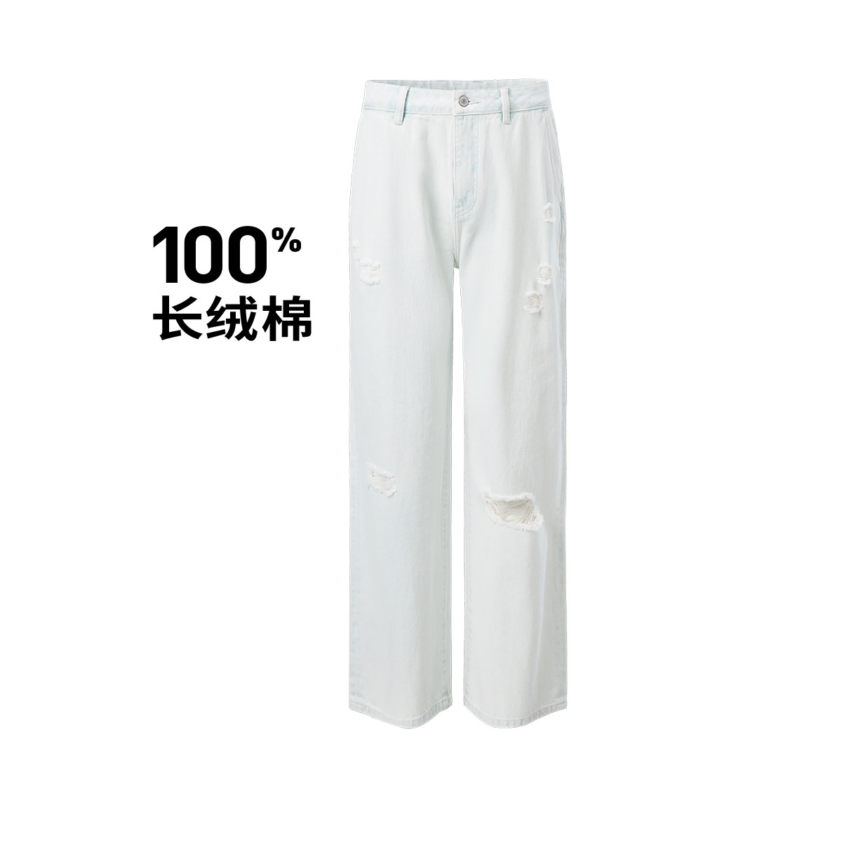 12547670.【纯棉透气】小帆船YOUNG系列时尚宽松破洞直筒裤男士牛仔裤