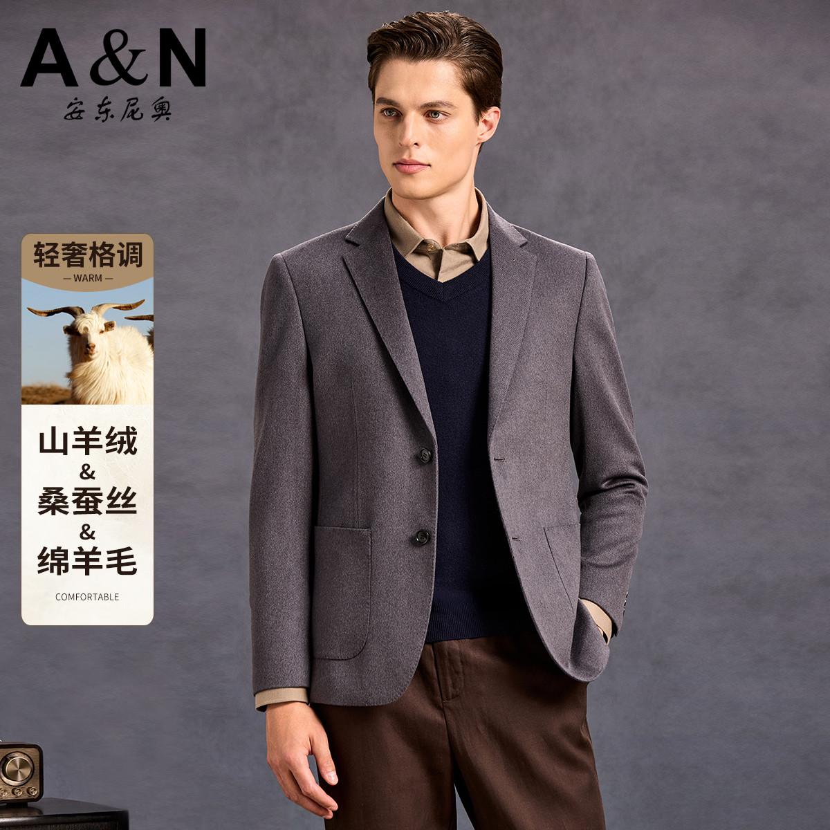 12547269.【轻奢格调】高质感西服外套男秋季温暖舒适挺括有型易打理西装
