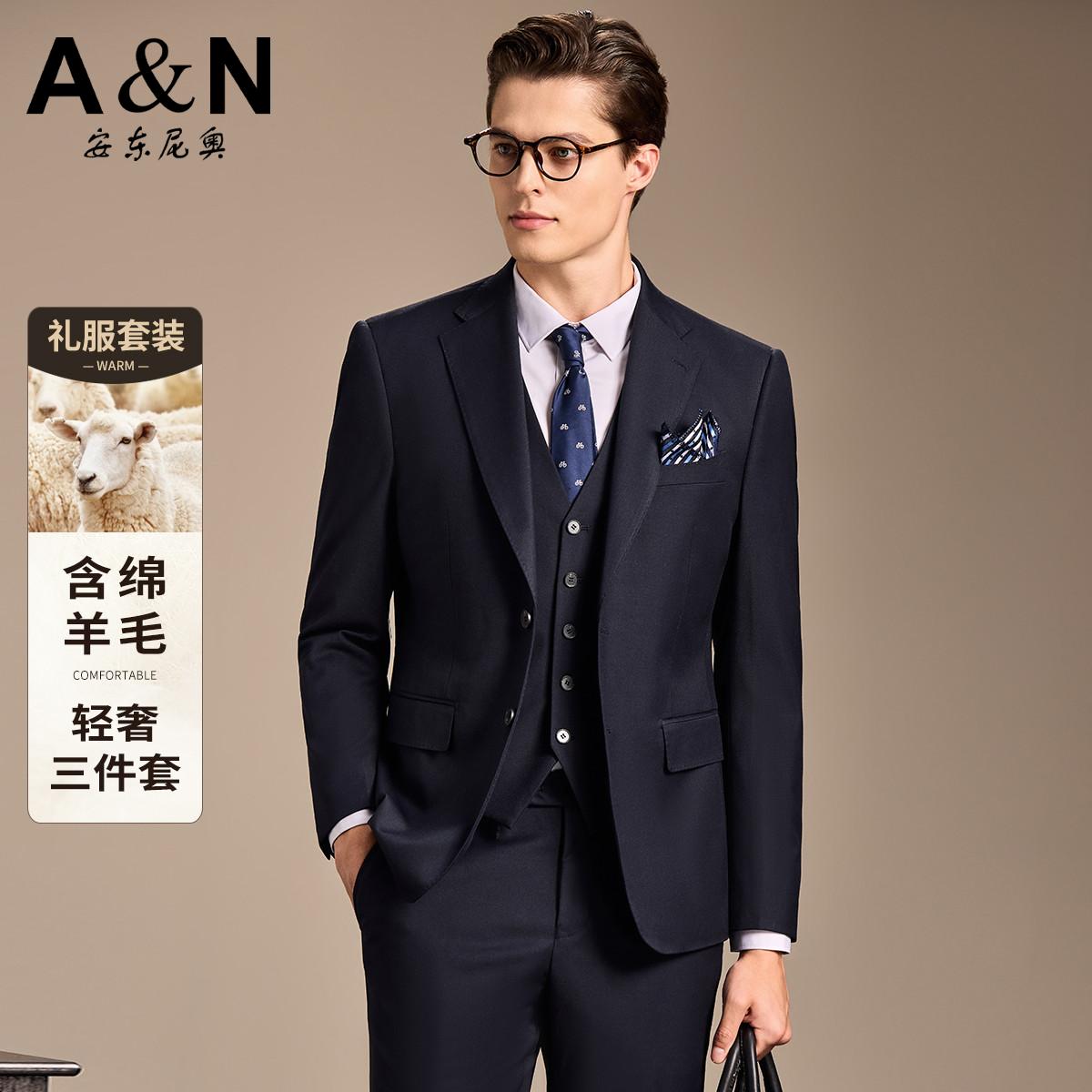 12547263.【高支精纺三件套】男式西服结婚礼服套装商务套西秋马甲三件套