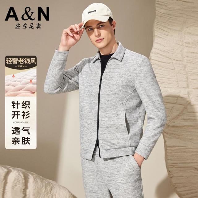 12547281.【轻奢老钱风】 早秋透气亲肤外套男简约休闲百搭针织开衫上衣