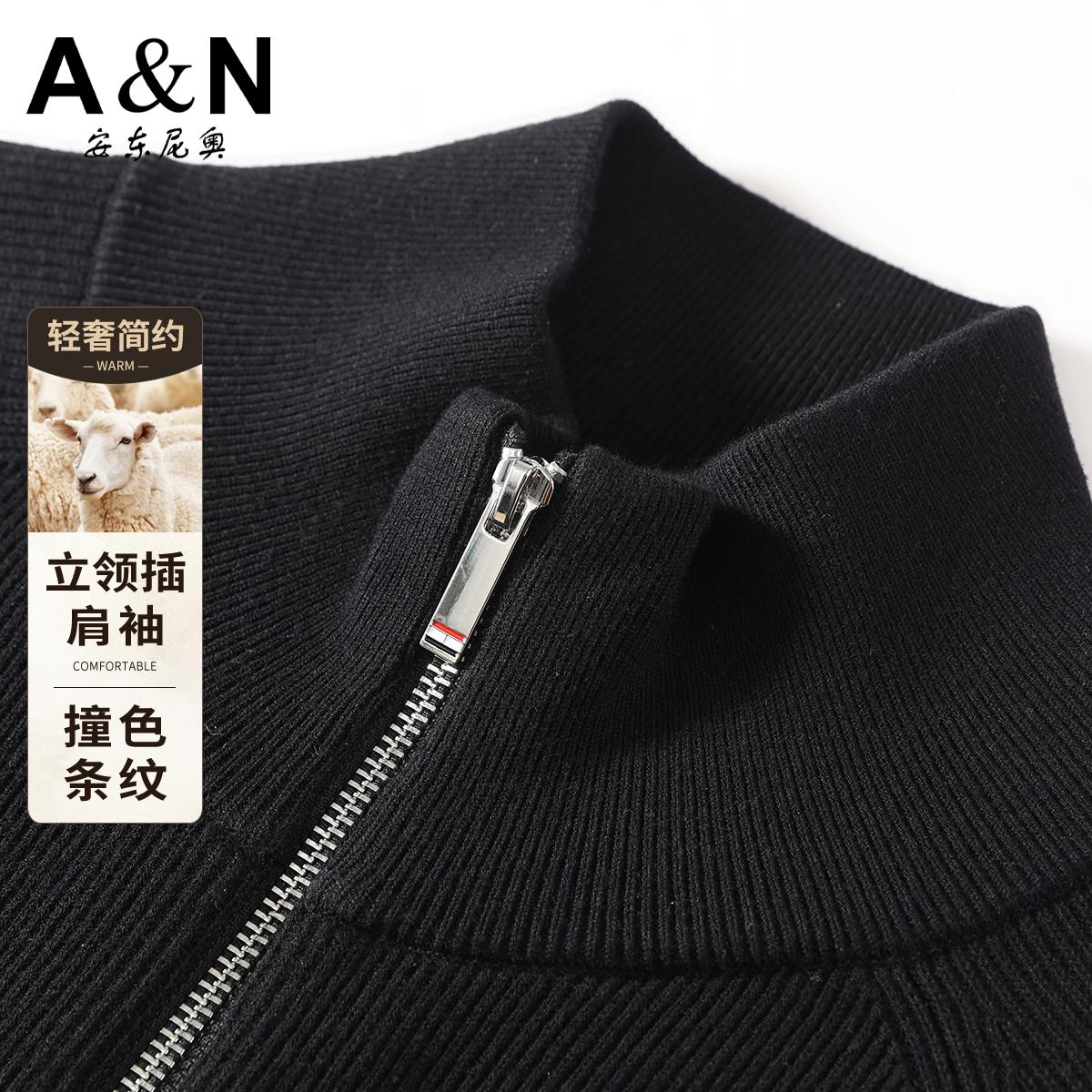 12547280.【撞色条纹时尚外套】秋季轻奢简约保暖舒适针织开衫外套男