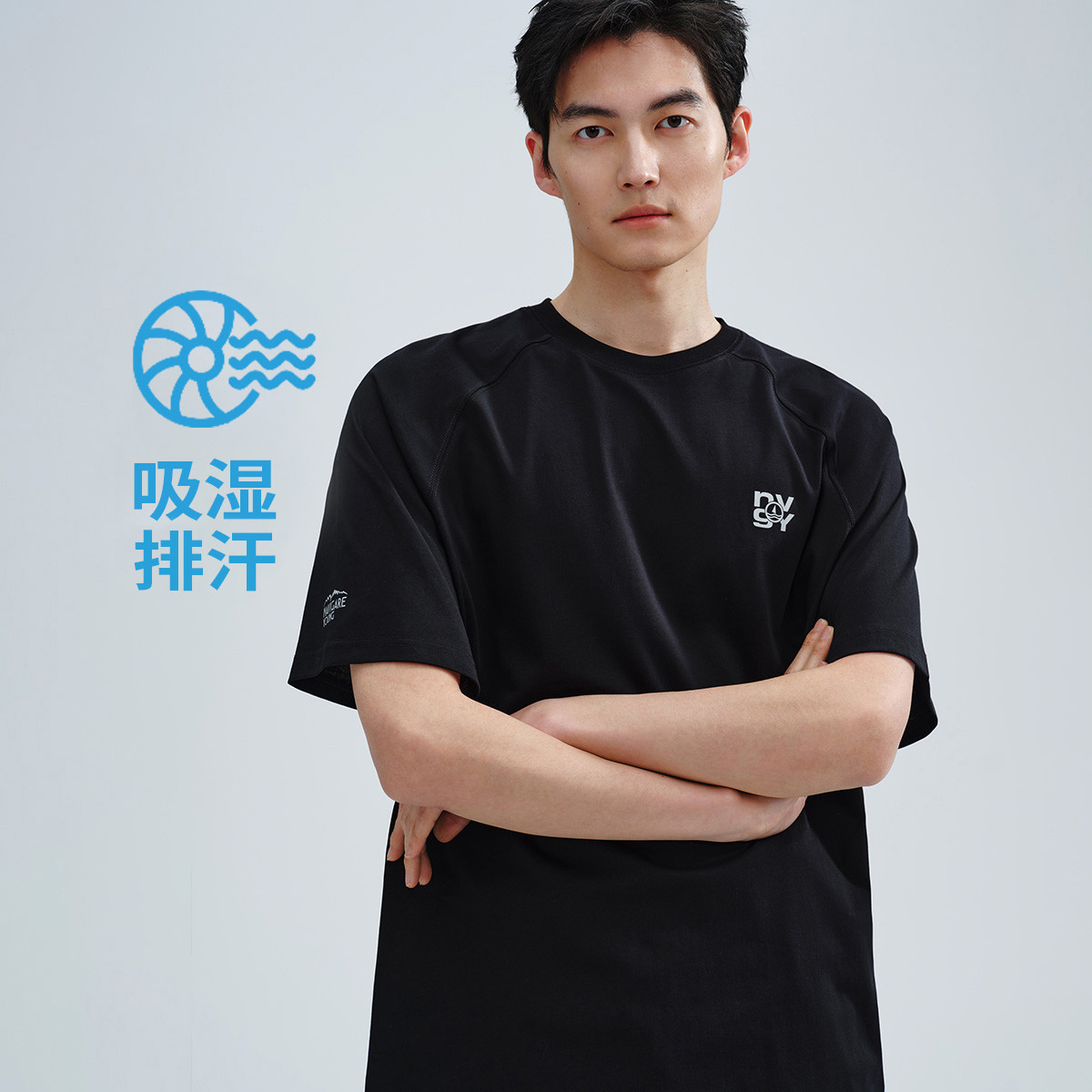 12547621.小帆船YOUNG系列 春夏吸湿排汗透气宽松净色短袖圆领T恤男