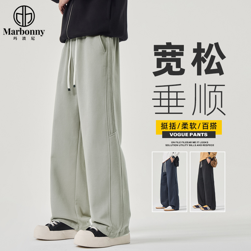12546411.【玛波尼】2025年秋冬新品全松紧条纹直筒保暖针织裤