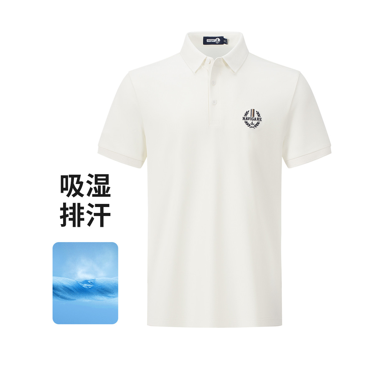 12547746.【汗无忧】意大利小帆船春夏户外透气翻领T恤男士短袖polo衫