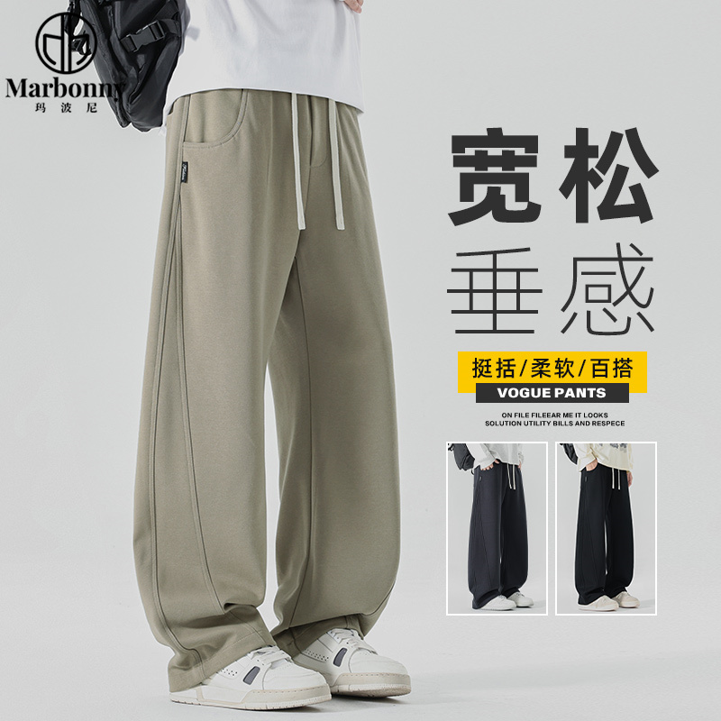 12546211.【玛波尼】2025年秋冬新品主推针织弯刀百搭休闲裤