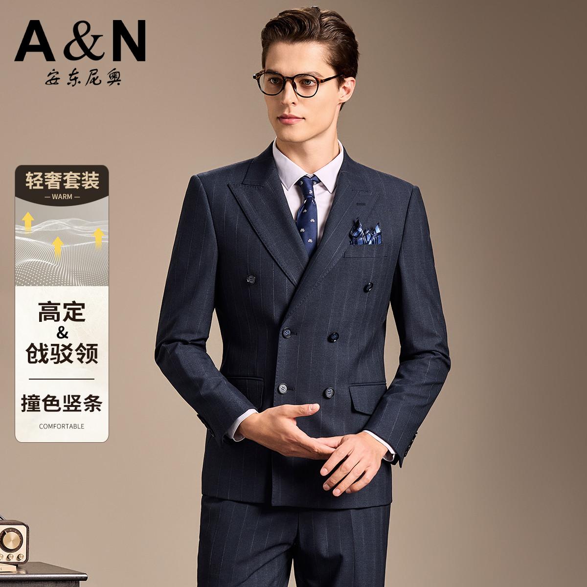 12547259.【轻奢两件套】双侧后中开叉男套西正装西服结婚新郎礼服套装男