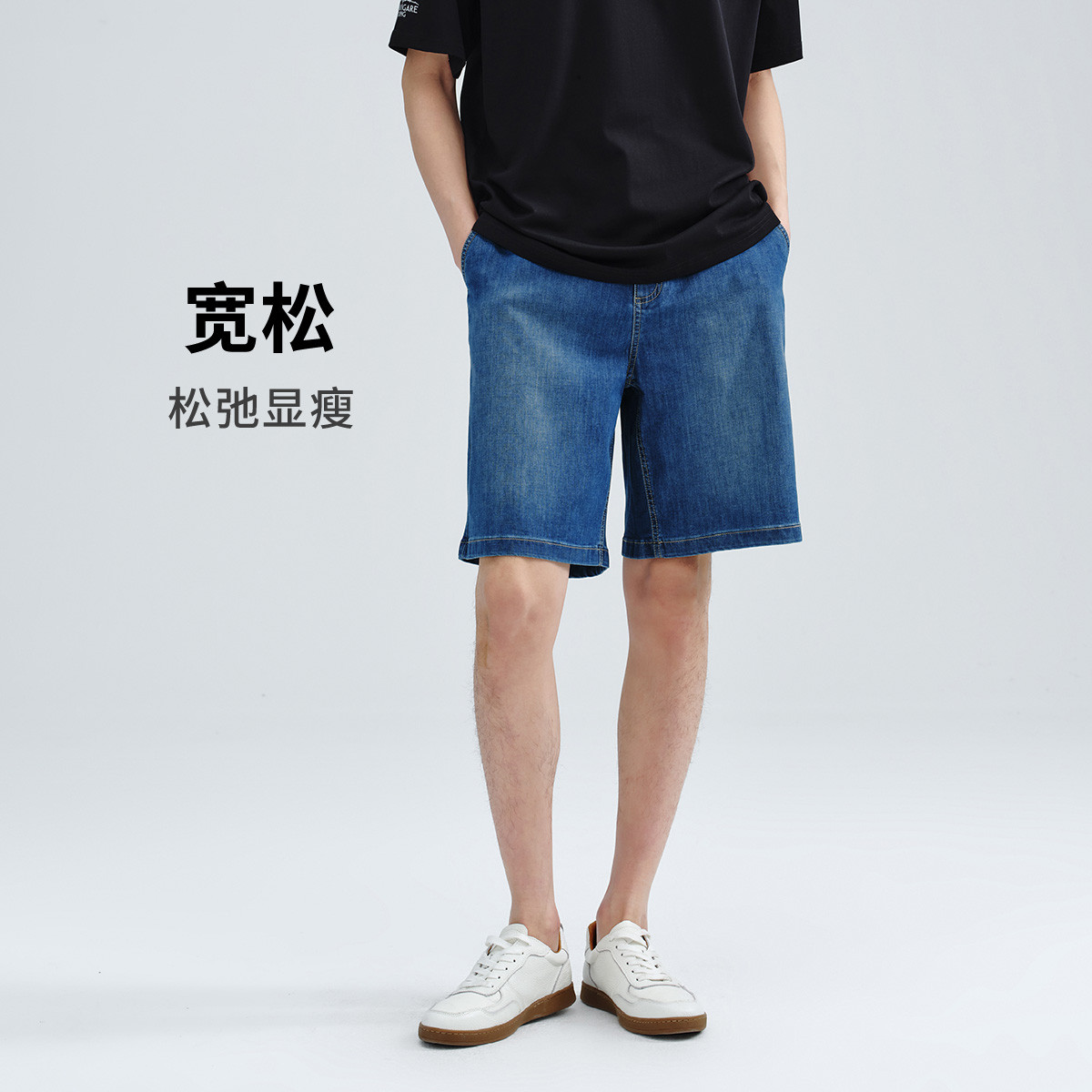 12547550.【凉感】意大利小帆船春夏弹力松紧带透气宽松五分裤男士牛仔中裤