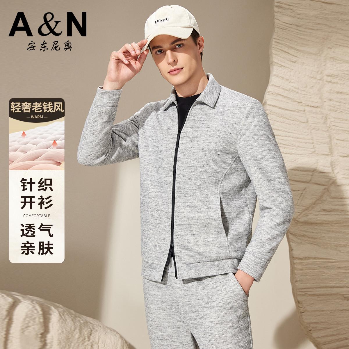 12547281.【轻奢老钱风】 早秋透气亲肤外套男简约休闲百搭针织开衫上衣
