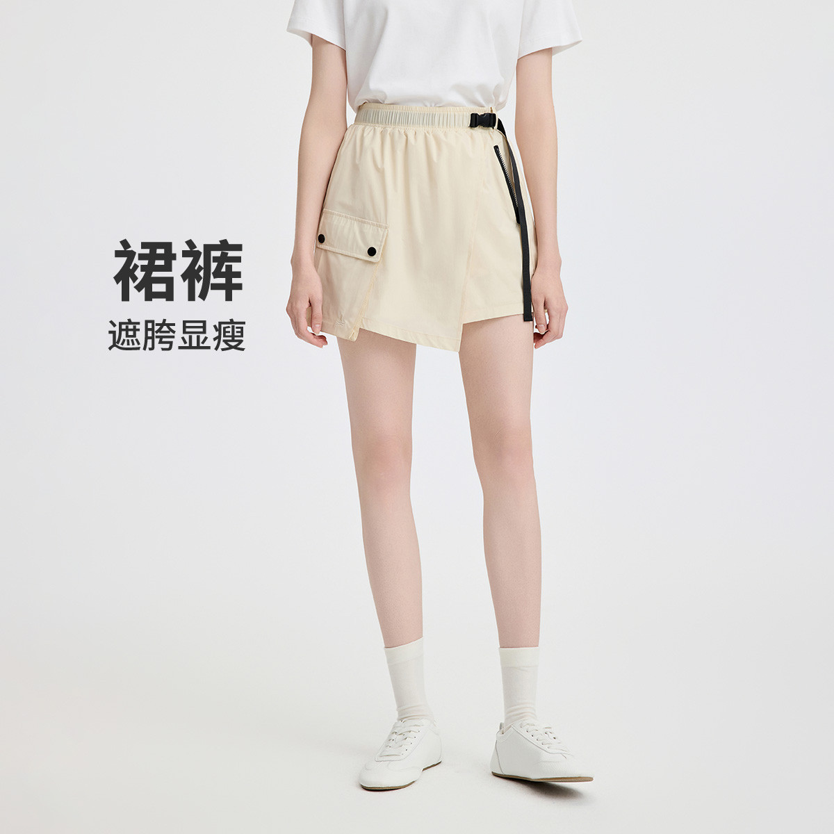 12547630.【防晒】意大利小帆船 春夏时尚不对称运动裙裤女士工装休闲短裤