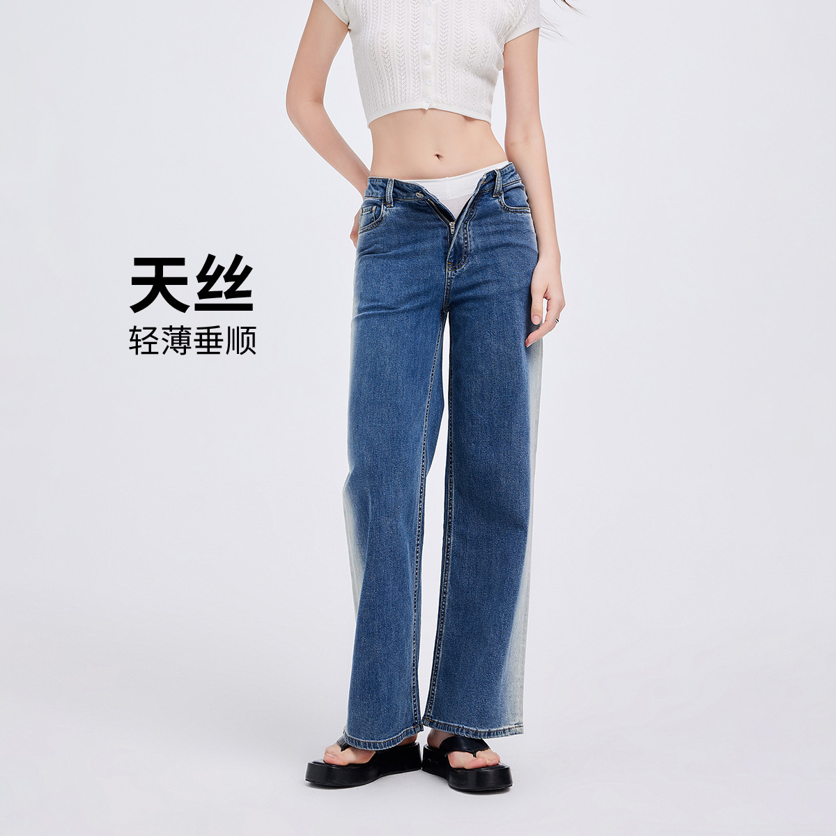 12547867.小帆船YOUNG系列 25秋季时尚水洗渐变阔腿裤女士牛仔长裤
