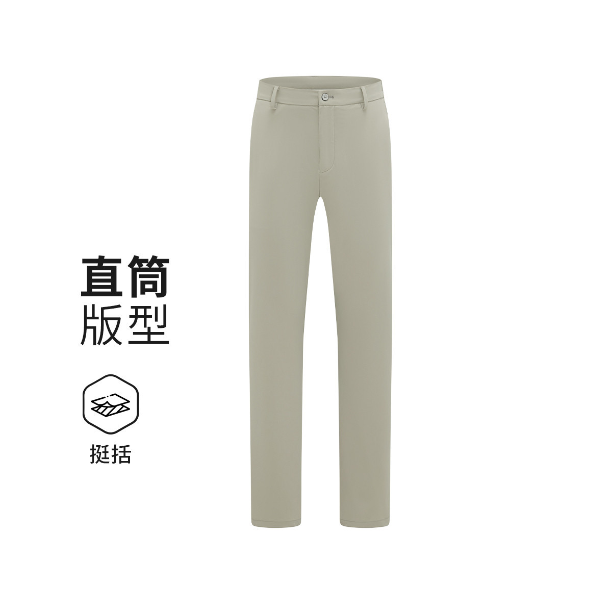 12547693.【意大利小帆船 春夏顺滑透气户外运动弹力休闲长裤