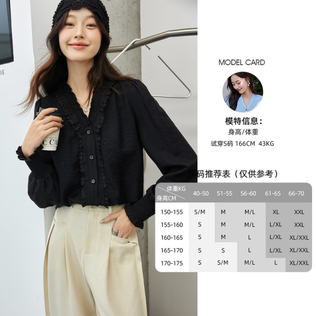 12552548.欧昵雪【法式优雅通勤百搭衬衣】气质温柔打揽花边木耳边V领衬衫女