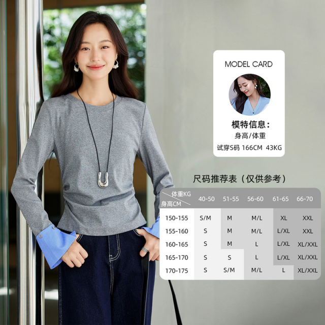 12552525.欧昵雪【气质小众设计感收腰上衣】时尚简约休闲感撞色缩褶T恤女