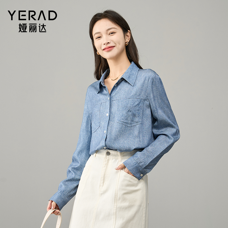 12552744.【娅丽达】莱赛尔垂感宽松长袖牛仔衬衫女复古叠穿外套