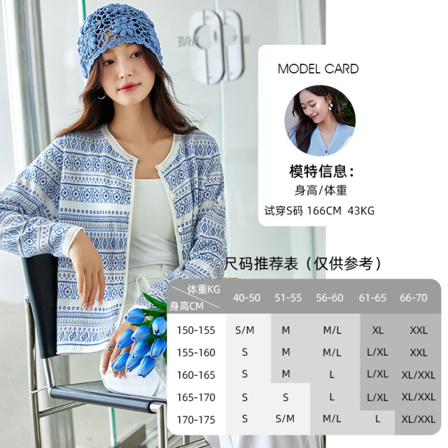 12552620.欧昵雪【时尚清新甜美风小衫】温柔卷边圆领波普风针织开衫女