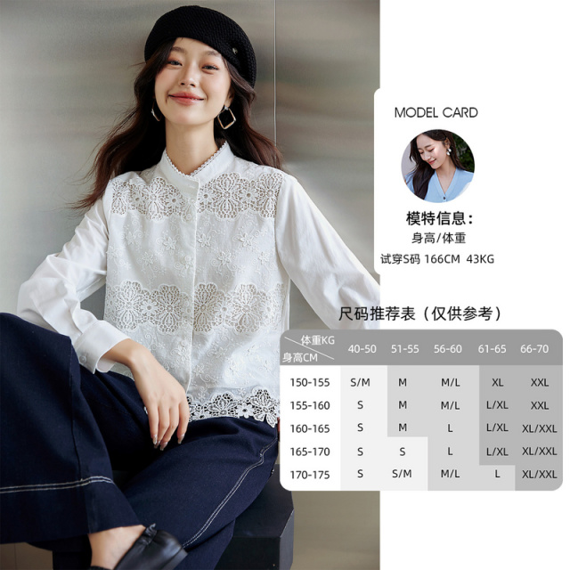 12552547.欧昵雪【百搭立领衬衣】温柔绣花立体花撞料拼接衬衫女