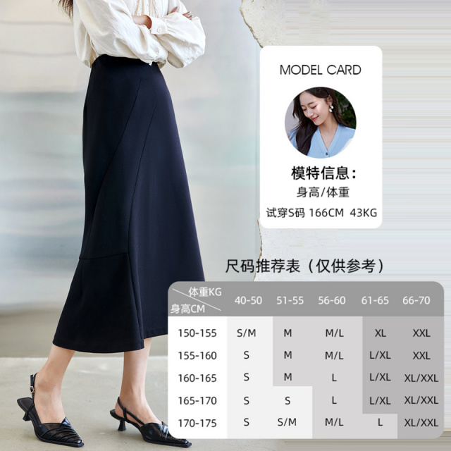 12552522.欧昵雪【气质高腰百搭半身裙】时尚优雅温柔灵动鱼尾裙女