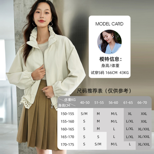12552677.欧昵雪【气质氛围感外套】时尚甜美减龄花边拼接翻领短外套女