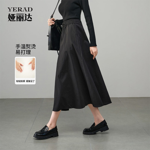 12552788.【娅丽达】简约休闲半身裙女高腰百搭显瘦中长款A字裙女伞裙