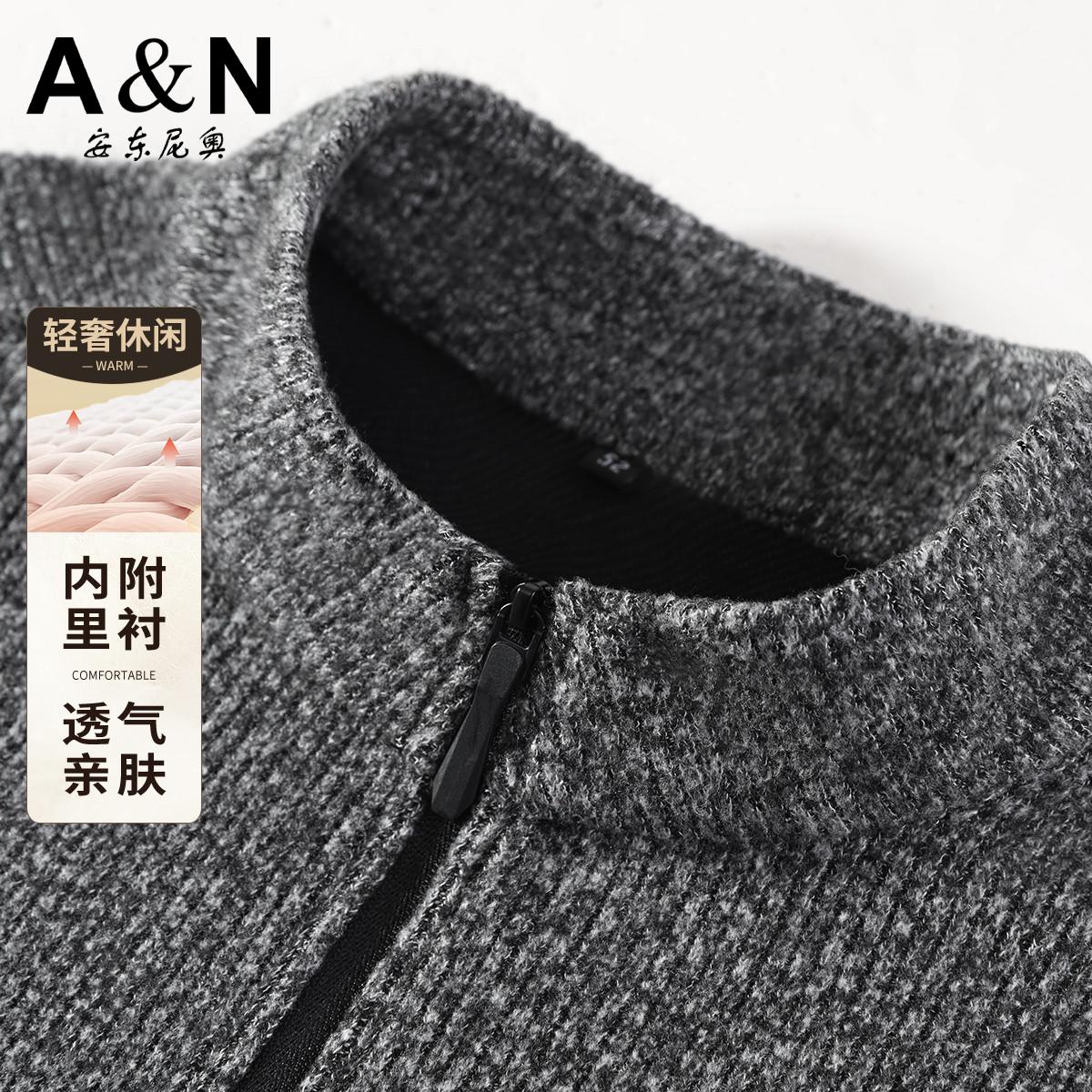 12558138.【透气亲肤】轻奢休闲半高拉链领毛衣男舒适里衬自在亲肤毛衣